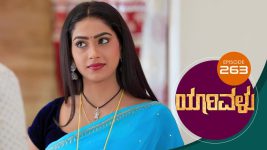 Yaarivalu S01E263 30th July 2021 Full Episode