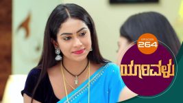 Yaarivalu S01E264 31st July 2021 Full Episode