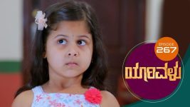 Yaarivalu S01E267 4th August 2021 Full Episode