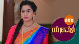 Yaarivalu S01E268 5th August 2021 Full Episode