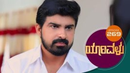 Yaarivalu S01E269 6th August 2021 Full Episode