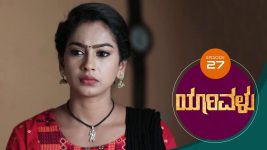 Yaarivalu S01E27 21st September 2020 Full Episode