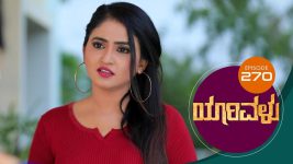 Yaarivalu S01E270 7th August 2021 Full Episode