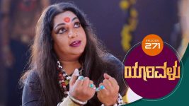 Yaarivalu S01E271 8th August 2021 Full Episode