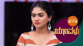 Yaarivalu S01E273 10th August 2021 Full Episode