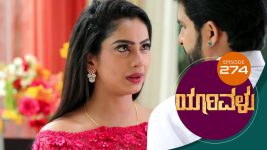 Yaarivalu S01E274 11th August 2021 Full Episode