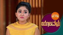 Yaarivalu S01E275 12th August 2021 Full Episode