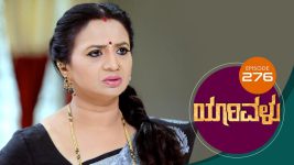 Yaarivalu S01E276 13th August 2021 Full Episode