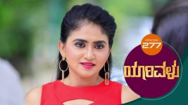 Yaarivalu S01E277 14th August 2021 Full Episode