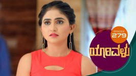 Yaarivalu S01E279 16th August 2021 Full Episode