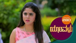 Yaarivalu S01E280 17th August 2021 Full Episode