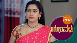 Yaarivalu S01E282 19th August 2021 Full Episode