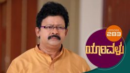 Yaarivalu S01E283 20th August 2021 Full Episode