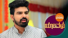 Yaarivalu S01E286 24th August 2021 Full Episode