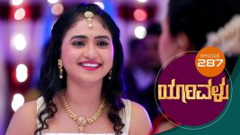 Yaarivalu S01E287 25th August 2021 Full Episode