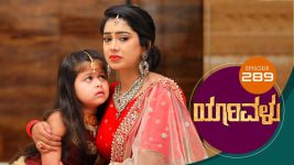 Yaarivalu S01E289 27th August 2021 Full Episode