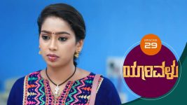 Yaarivalu S01E29 14th September 2020 Full Episode