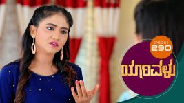 Yaarivalu S01E290 28th August 2021 Full Episode