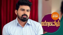 Yaarivalu S01E291 30th August 2021 Full Episode