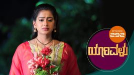 Yaarivalu S01E292 31st August 2021 Full Episode