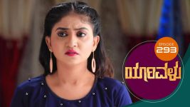 Yaarivalu S01E293 1st September 2021 Full Episode