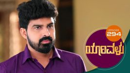 Yaarivalu S01E294 2nd September 2021 Full Episode