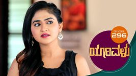 Yaarivalu S01E296 4th September 2021 Full Episode