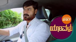 Yaarivalu S01E297 6th September 2021 Full Episode