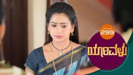 Yaarivalu S01E299 8th September 2021 Full Episode