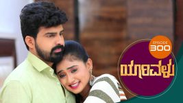 Yaarivalu S01E300 9th September 2021 Full Episode