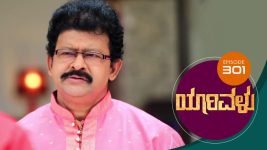 Yaarivalu S01E301 10th September 2021 Full Episode