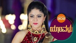 Yaarivalu S01E302 11th September 2021 Full Episode