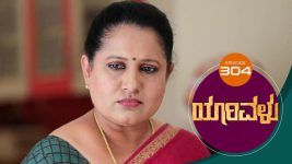 Yaarivalu S01E304 14th September 2021 Full Episode