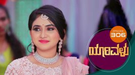 Yaarivalu S01E306 16th September 2021 Full Episode