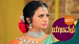 Yaarivalu S01E307 17th September 2021 Full Episode