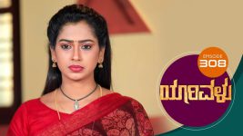 Yaarivalu S01E308 18th September 2021 Full Episode