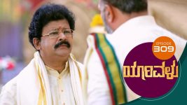 Yaarivalu S01E309 20th September 2021 Full Episode