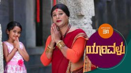 Yaarivalu S01E31 21st September 2020 Full Episode