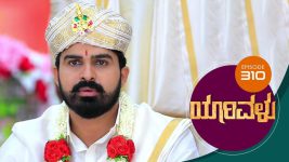 Yaarivalu S01E310 21st September 2021 Full Episode