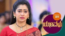 Yaarivalu S01E311 22nd September 2021 Full Episode