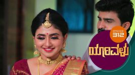 Yaarivalu S01E312 23rd September 2021 Full Episode