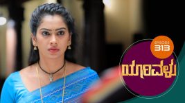 Yaarivalu S01E313 24th September 2021 Full Episode