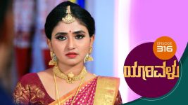 Yaarivalu S01E316 28th September 2021 Full Episode