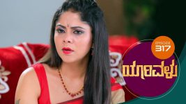 Yaarivalu S01E317 29th September 2021 Full Episode