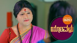 Yaarivalu S01E320 2nd October 2021 Full Episode