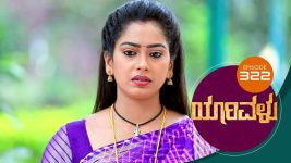 Yaarivalu S01E322 5th October 2021 Full Episode