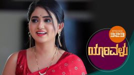 Yaarivalu S01E323 6th October 2021 Full Episode