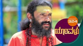 Yaarivalu S01E324 7th October 2021 Full Episode