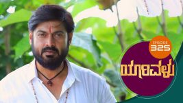 Yaarivalu S01E325 8th October 2021 Full Episode