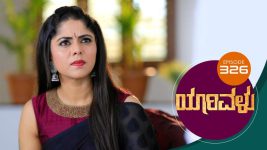 Yaarivalu S01E326 9th October 2021 Full Episode